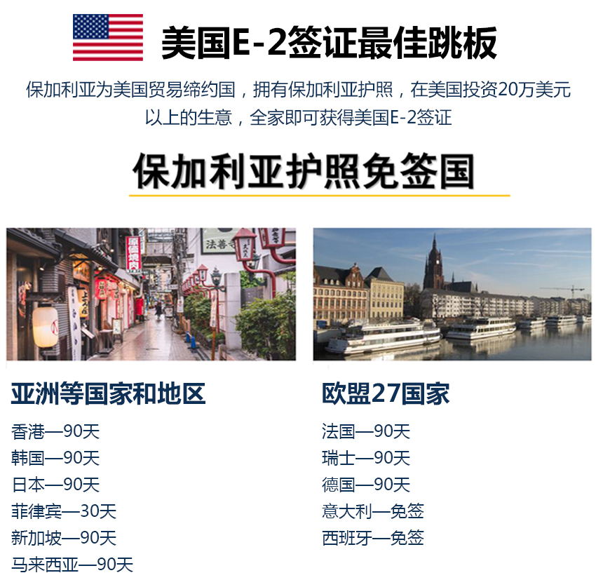 保加利亚手机3_看图王.jpg