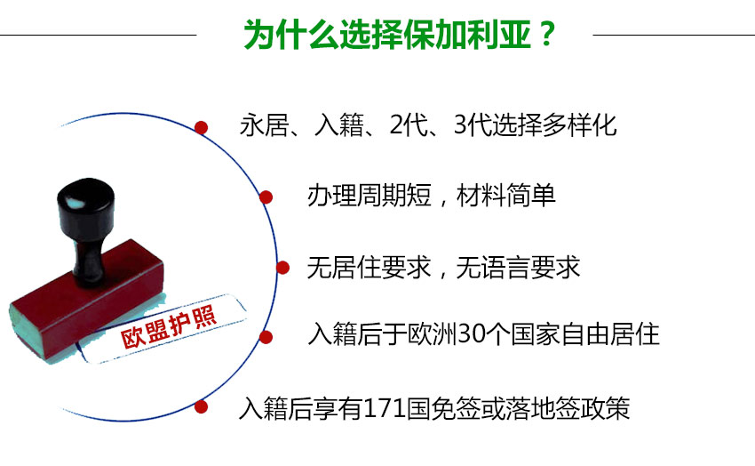 保加利亚手机_04.jpg