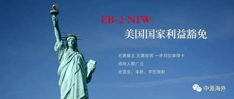 移民美国需要准备多少人民币费用？