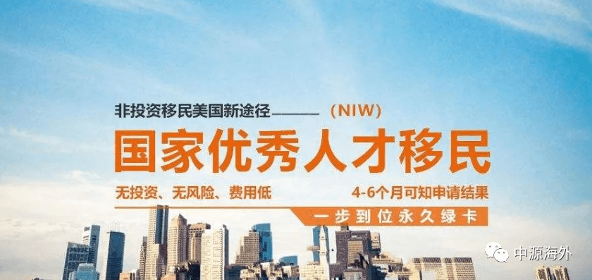 技术移民美国需要满足哪些关键条件与步骤？