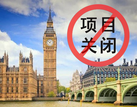 爱尔兰投资移民