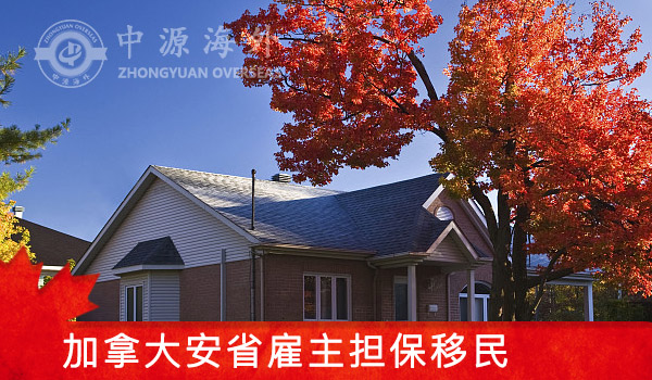 安省 (3).jpg