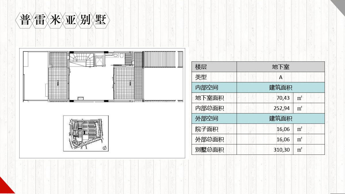 47262c073bc42e713cbd54b0e756af39_20171101151938_96201_05_看图王.jpg