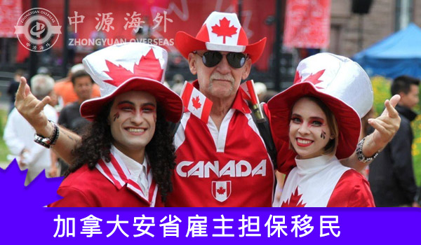 1592788531718854.jpg 安省.jpg