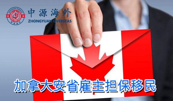 1600307734997477.jpg 安省 (4).jpg