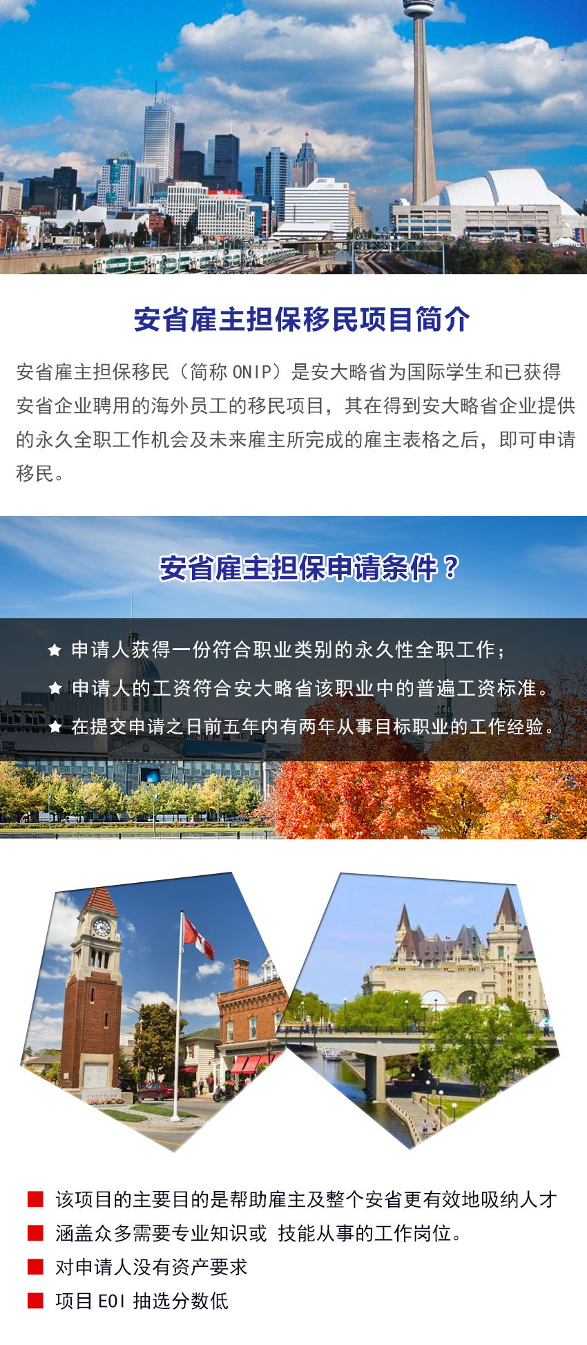 1632625369202373.jpg 安省 (7)_看图王.jpg