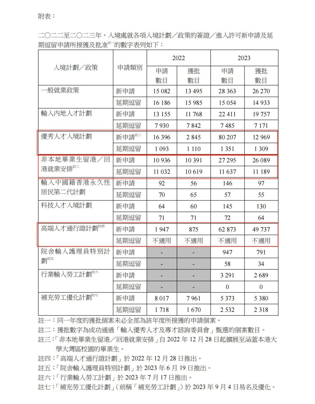 1710839689737619.jpg 微信图片_20240319170938.jpg