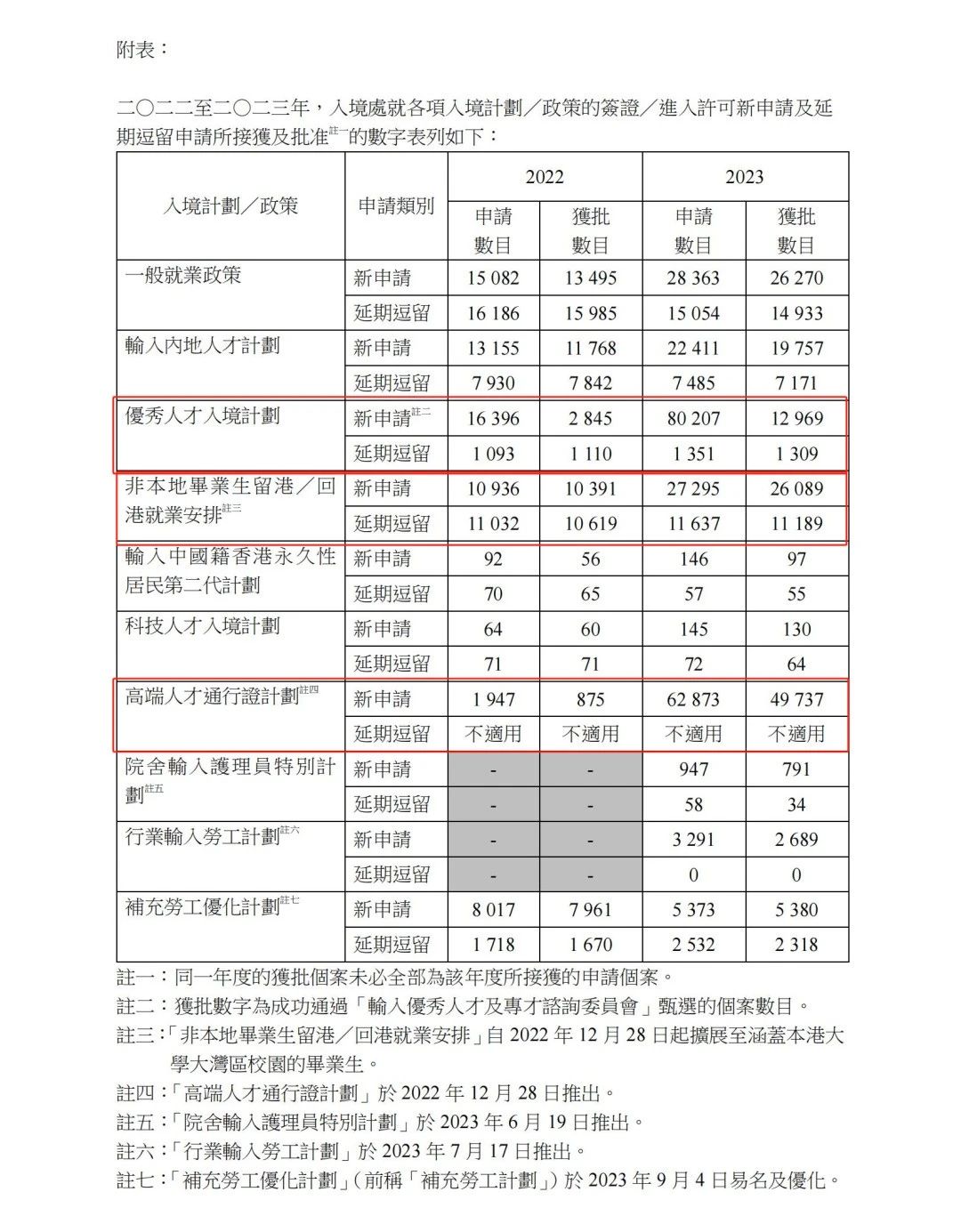 微信图片_20240319170938.jpg