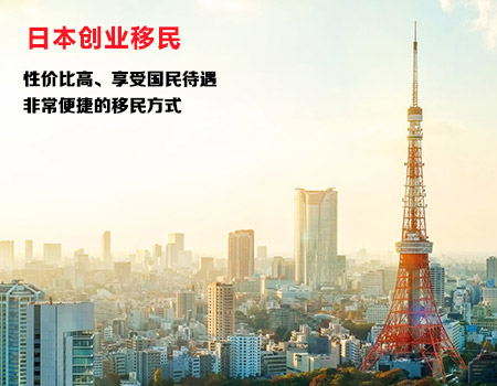 经营者管理签证