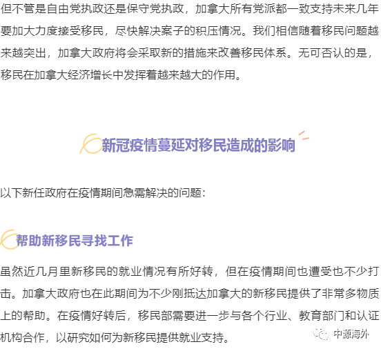 1630394352269949.png 微信图片_20210831151252.png