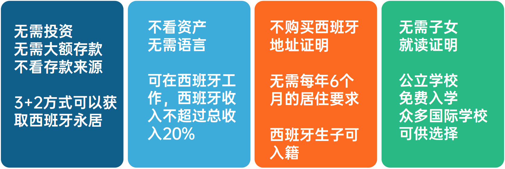 WX20241019-162051.png